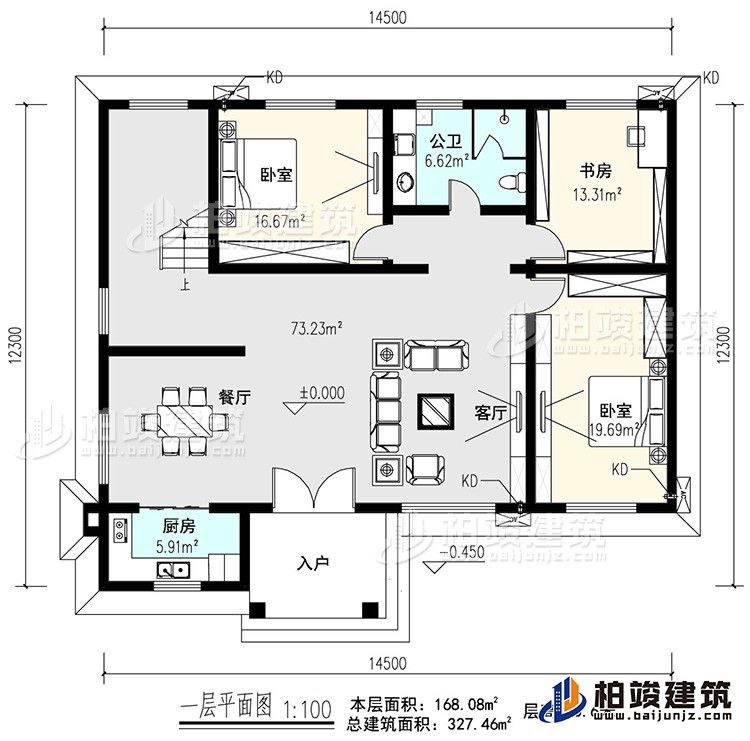 二層：客廳 ，收納區(qū)，4臥室，公衛(wèi)，陽(yáng)臺(tái)，樓梯