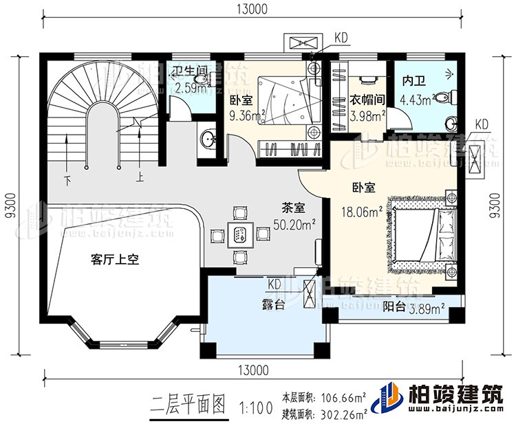 二層：茶室，客廳上空，2臥室，衣帽間，內(nèi)衛(wèi)，公衛(wèi)，陽臺，旋轉(zhuǎn)樓梯，露臺