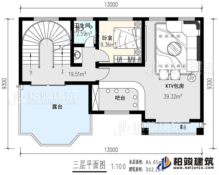 三層：KTV，臥室，公衛(wèi)，2露臺,旋轉(zhuǎn)樓梯