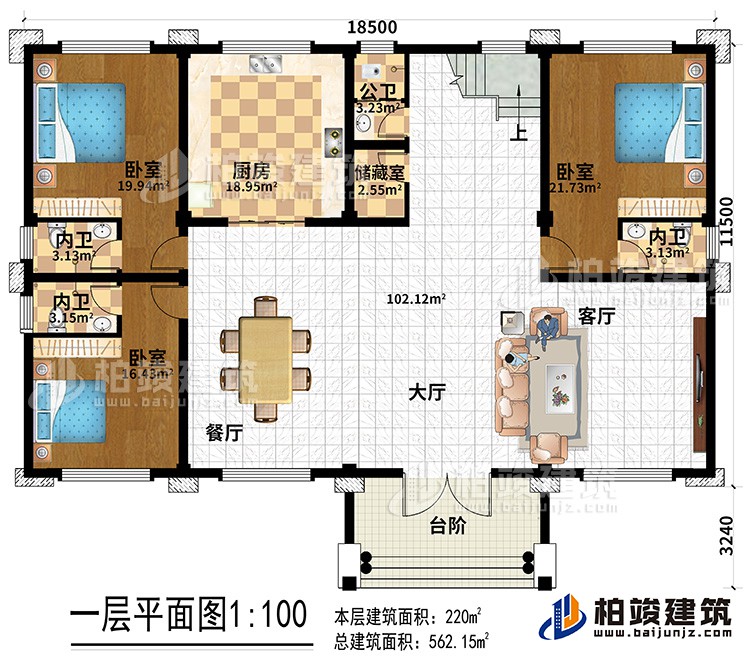 一層：客廳，餐廳，廚房，衛(wèi)生間，三間臥室，儲(chǔ)物室