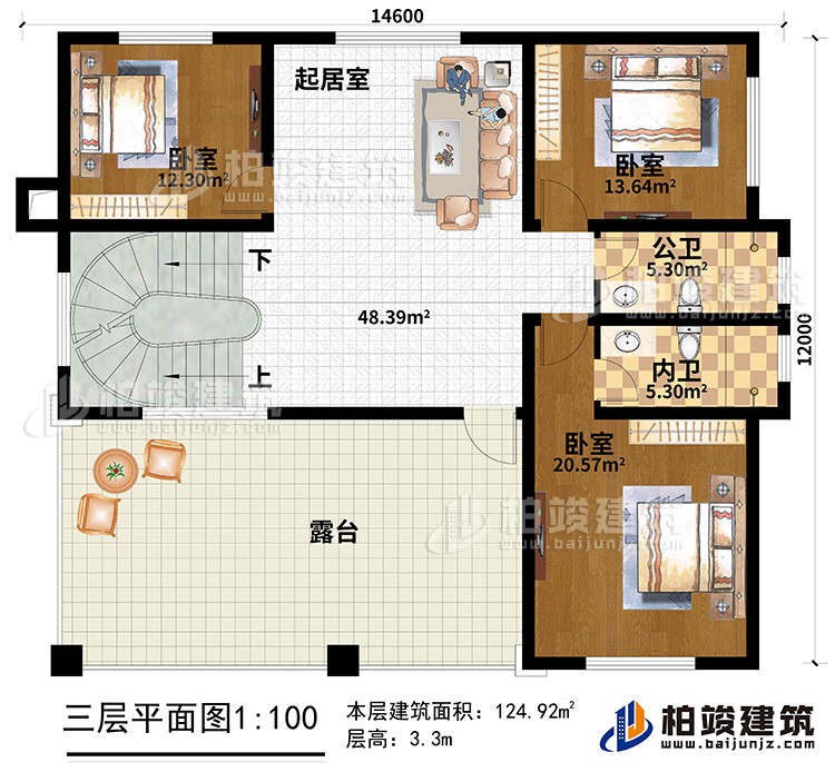 三層：3臥室、起居室、露臺、公衛(wèi)、內(nèi)衛(wèi)