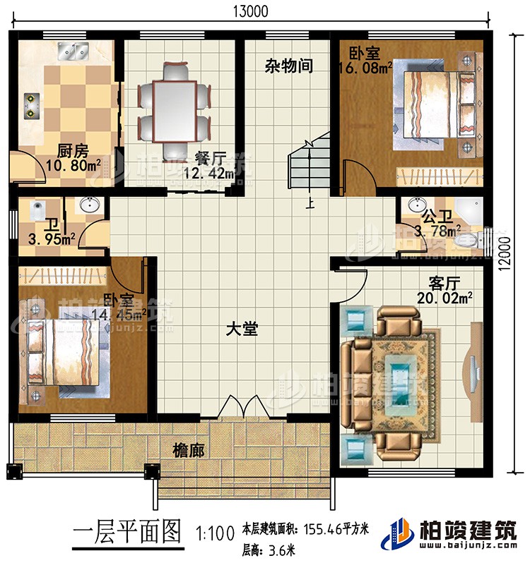 一層：2臥室，客廳，大堂，雜物間，廚房，餐廳，2衛(wèi)生間