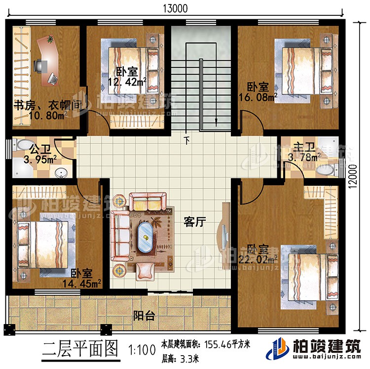 二層：4臥室，客廳，2衛(wèi)生間，書房，衣帽間，陽臺