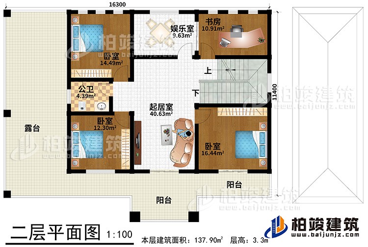 二層：娛樂室、書房、起居室、3臥室、公衛(wèi)、陽臺、露臺