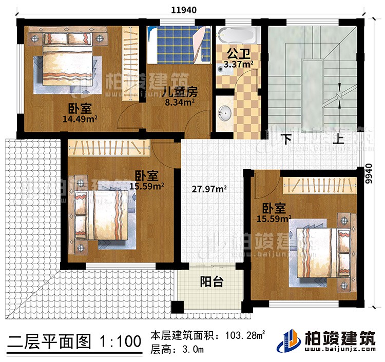 二層：3臥室、兒童房、公衛(wèi)、陽臺