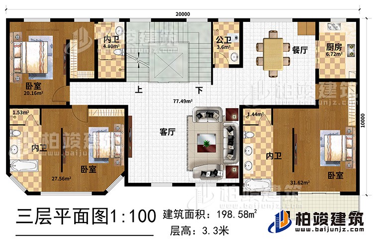 三層：客廳 ，廚房，餐廳，3臥室?guī)?nèi)衛(wèi)，公衛(wèi)，電梯，樓梯