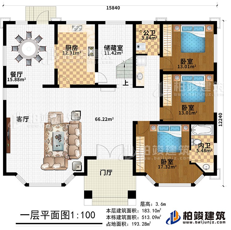 一層：門廳、客廳、餐廳、廚房、儲藏室、公衛(wèi)、內(nèi)衛(wèi)、3臥室