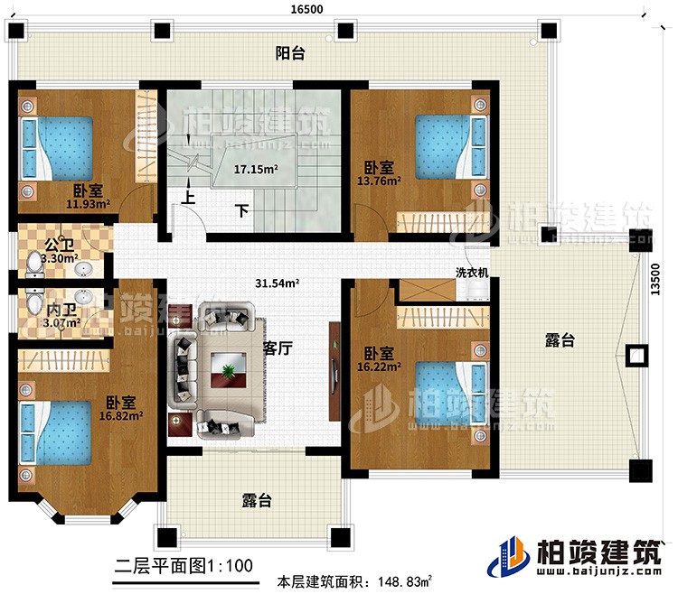 二層：客廳、4臥室、2露臺、陽臺、內衛(wèi)、公衛(wèi)