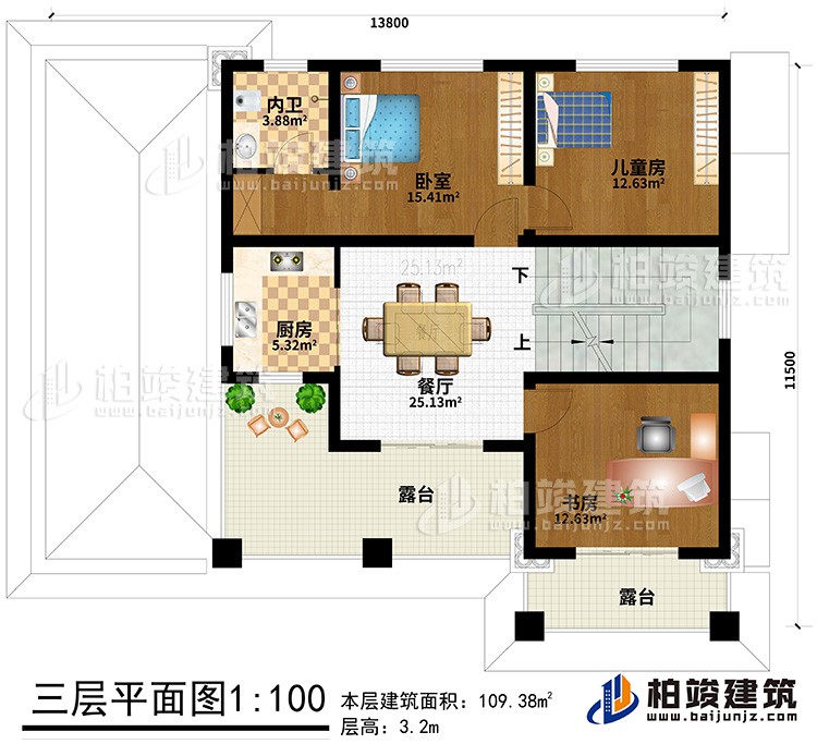 三層：臥室、兒童房、書房、廚房、餐廳、內(nèi)衛(wèi)、2露臺