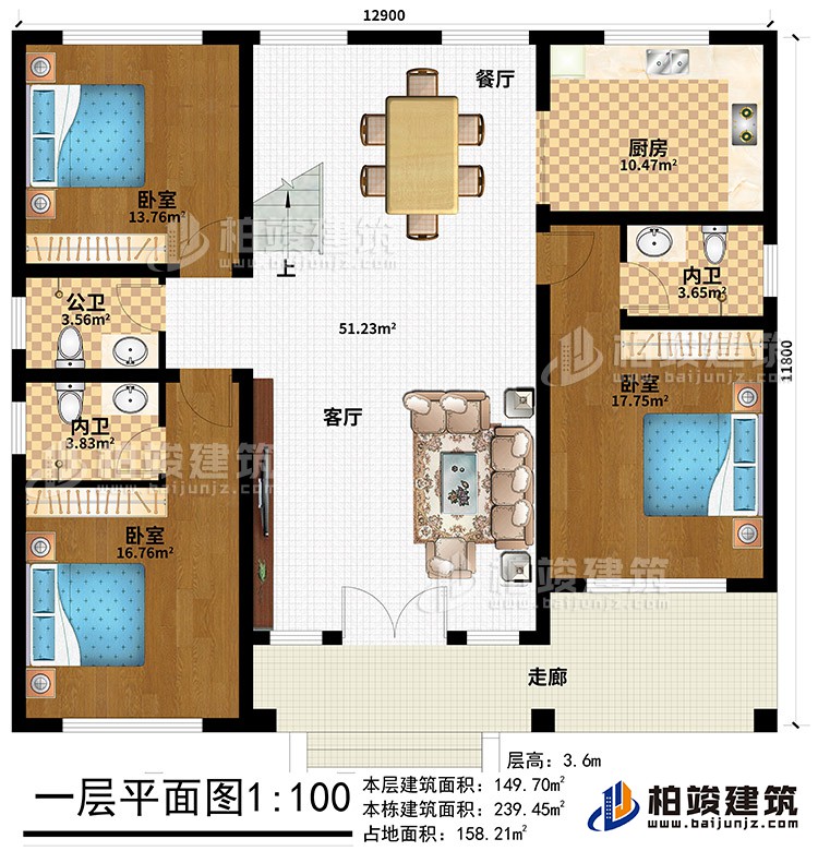 一層：走廊、客廳、餐廳、3臥室、2內(nèi)衛(wèi)、公衛(wèi)、廚房