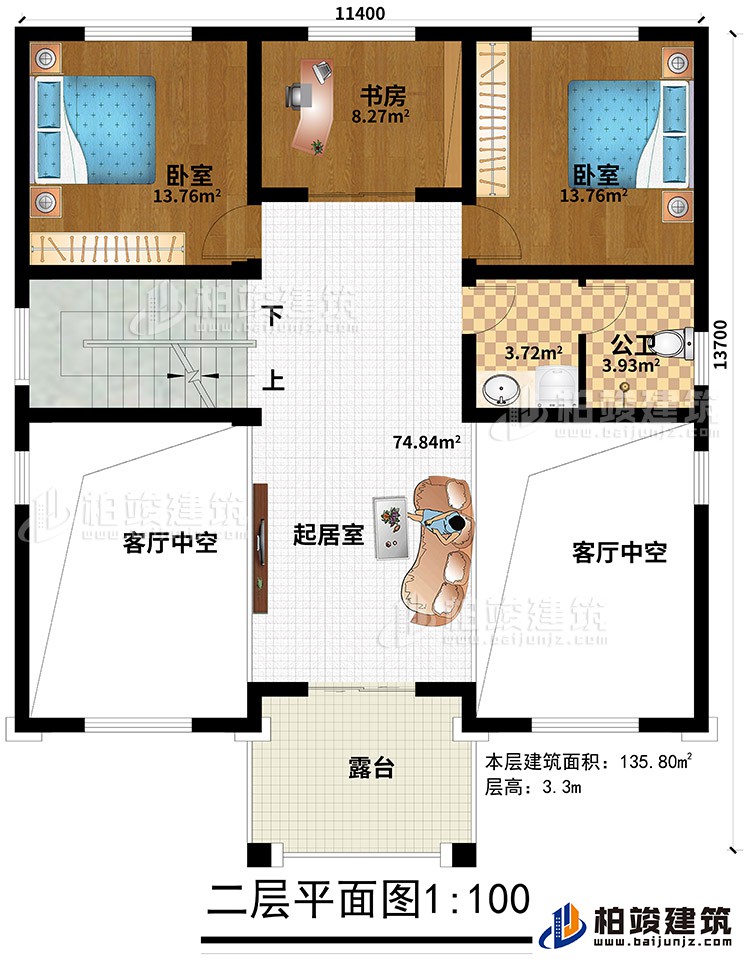 二層：2客廳中空、起居室、公衛(wèi)、2臥室、書房