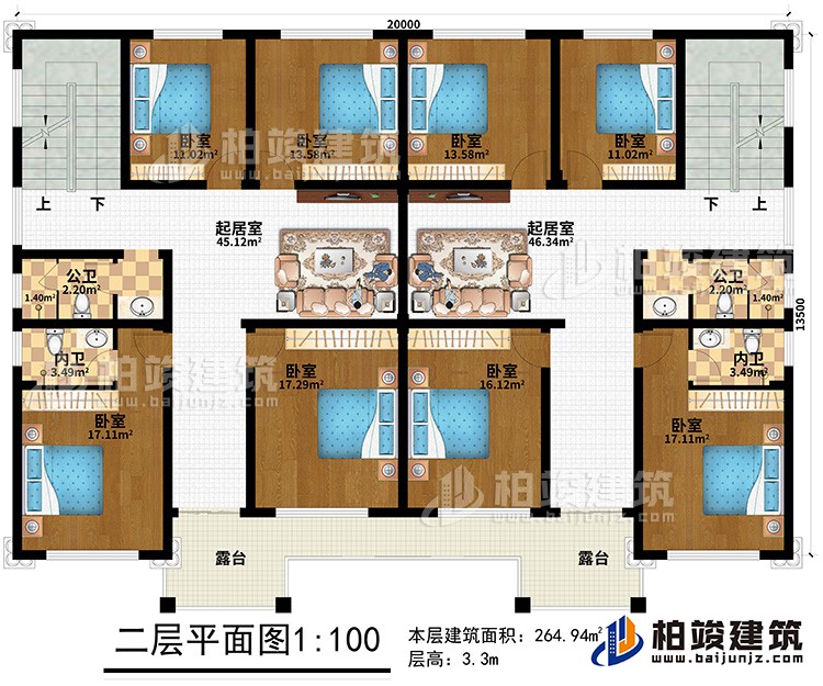 一層：8臥室、2起居室、2公衛(wèi)、2內(nèi)衛(wèi)、2露臺