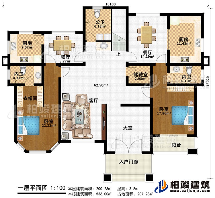 一層：入戶門廊、客廳、儲(chǔ)藏室、2內(nèi)衛(wèi)、公衛(wèi)、2臥室、衣帽間、2廚房、2餐廳、大堂、陽臺(tái)