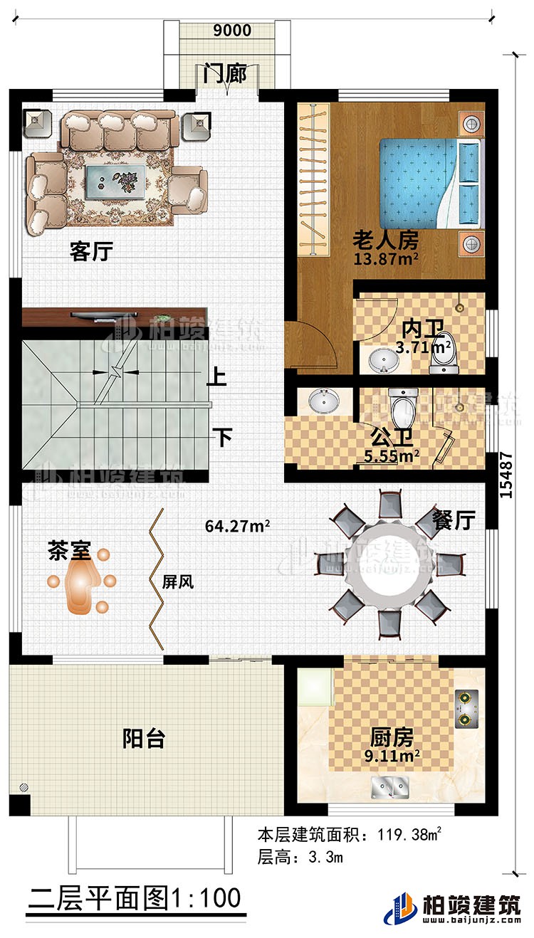 二層：門廊、客廳、茶室、屏風(fēng)、餐廳、廚房、公衛(wèi)、內(nèi)衛(wèi)、老人房、陽(yáng)臺(tái)