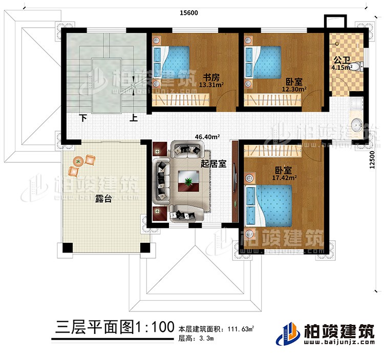 三層：2臥室、書房、公衛(wèi)、起居室、露臺(tái)