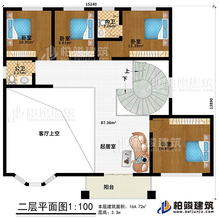 二層：客廳上空、起居室、4臥室、公衛(wèi)、內(nèi)衛(wèi)、陽臺(tái)