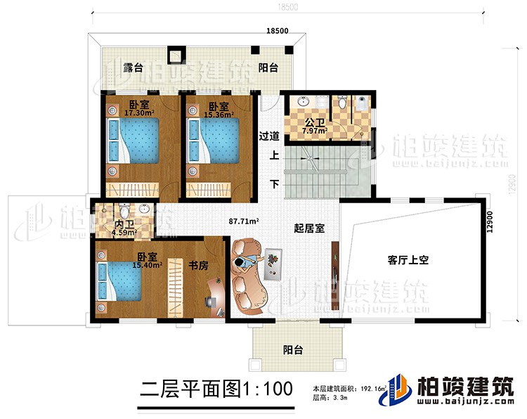 二層：3臥室、書房、內(nèi)衛(wèi)、公衛(wèi)、起居室、2陽臺、露臺