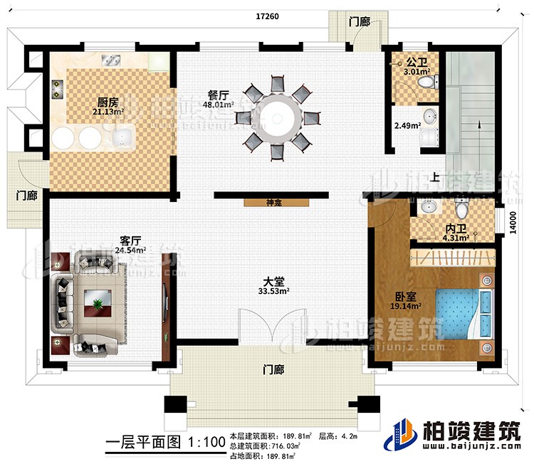 一層：3門廊、大堂、神龕、客廳、廚房、餐廳、公衛(wèi)、內(nèi)衛(wèi)、臥室