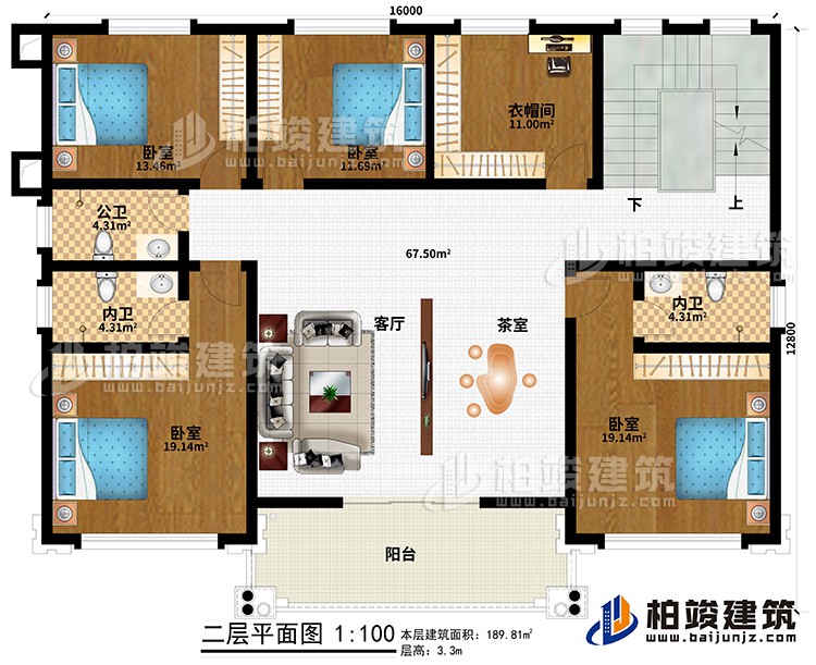 二層：客廳、茶室、4臥室、衣帽間、公衛(wèi)、2內(nèi)衛(wèi)、陽(yáng)臺(tái)