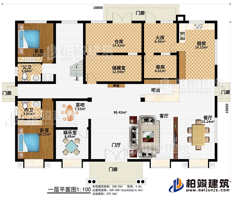 一層：4門廊、門廳、客廳、餐廳、廚房、火房、柴房、倉(cāng)庫(kù)、儲(chǔ)藏室、神龕、吧臺(tái)、茶吧、娛樂室、2臥室、公衛(wèi)、內(nèi)衛(wèi)