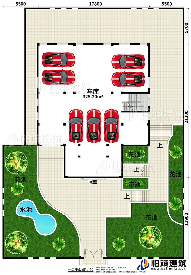 一層：車庫、照壁、5花池、水池