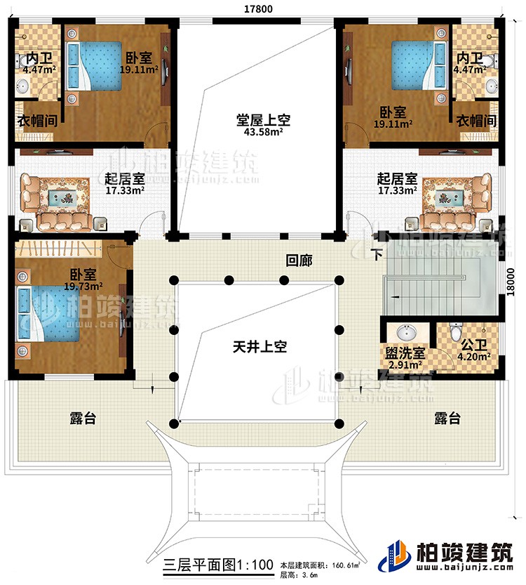 三層：3臥室、2衣帽間、2內(nèi)衛(wèi)、公衛(wèi)、盥洗室、2起居室、回廊、天井上空、堂屋上空、2露臺(tái)