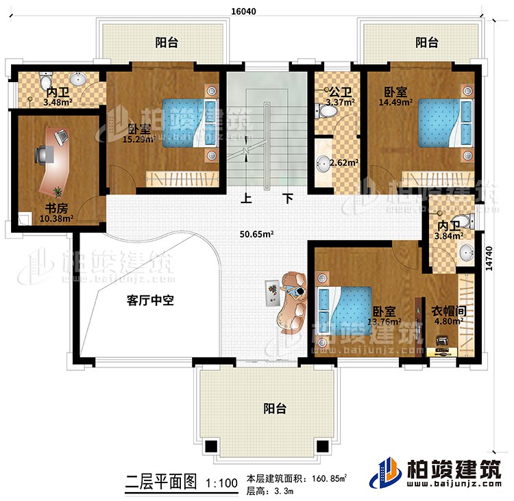 二層：3臥室、衣帽間、2內(nèi)衛(wèi)、公衛(wèi)、書房、3陽臺(tái)、客廳中空