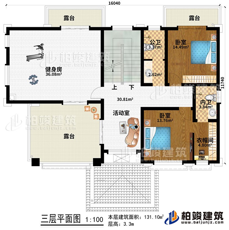 三層：2臥室、衣帽間、公衛(wèi)、內(nèi)衛(wèi)、健身房、3露臺(tái)、活動(dòng)室