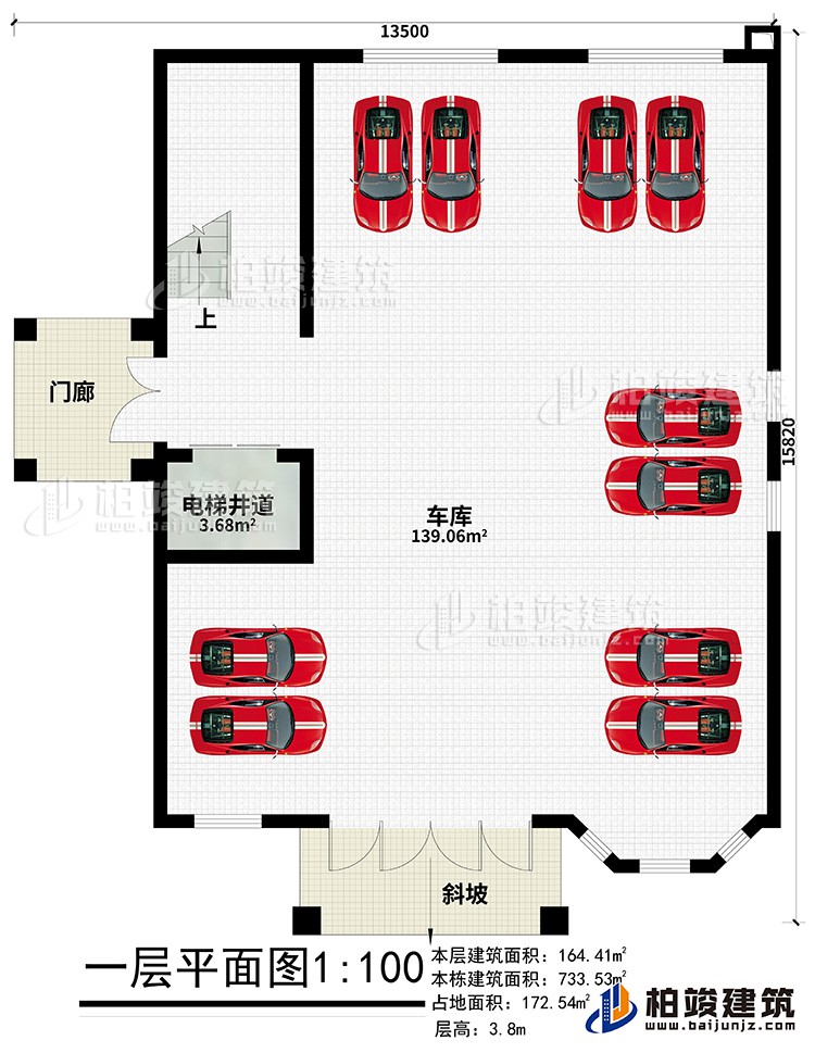 一層：車庫、門廊、斜坡、電梯井道