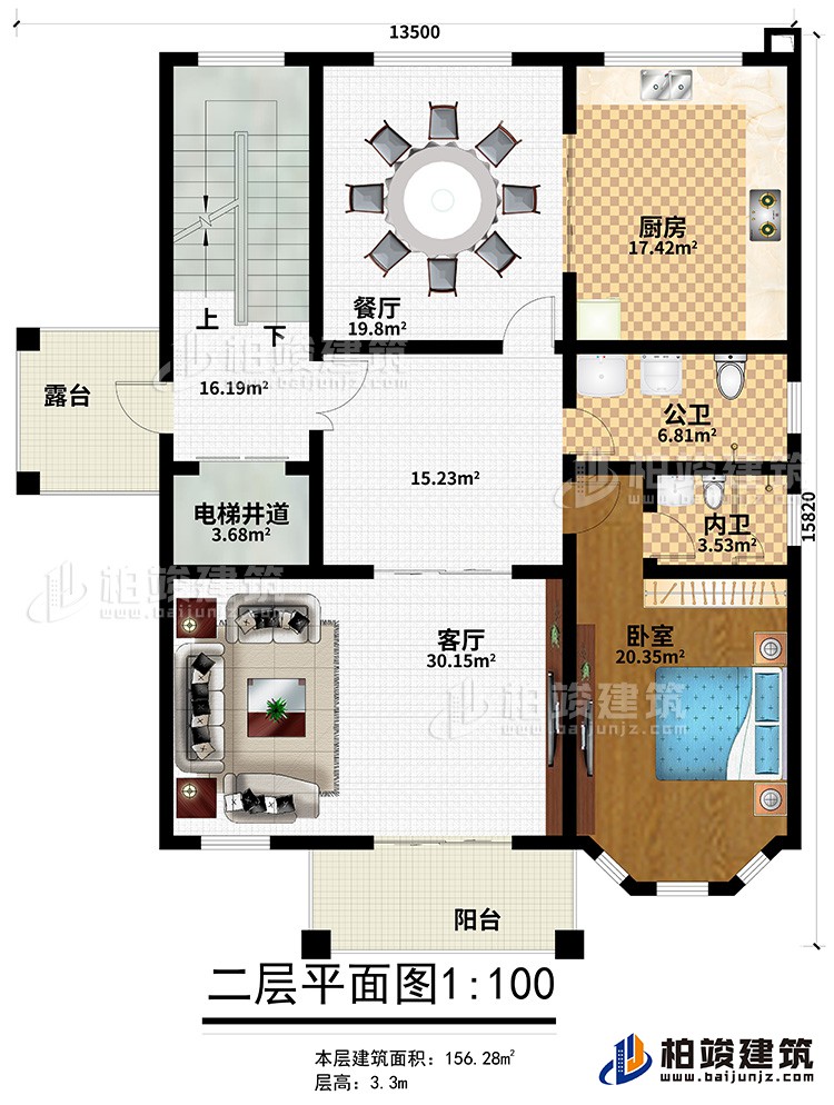 二層：廚房、餐廳、公衛(wèi)、內(nèi)衛(wèi)、臥室、客廳、電梯井道、陽臺(tái)、露臺(tái)