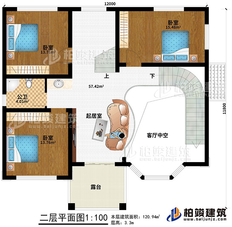 二層：客廳中空、起居室、公衛(wèi)、3臥室、露臺