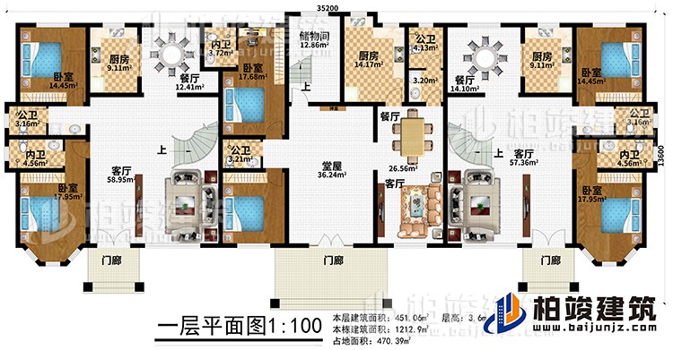 一層：2門廊、堂屋、神龕、3客廳、3餐廳、3廚房、6臥室、3內(nèi)衛(wèi)、3公衛(wèi)、儲物間