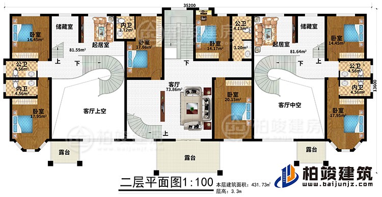 二層：7臥室、2客廳上空、客廳、3公衛(wèi)、3內(nèi)衛(wèi)、2儲藏室、2起居室、3露臺