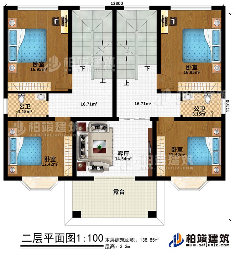 二層：4臥室、客廳、露臺、2公衛(wèi)