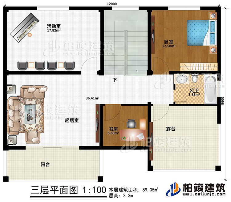 三層：臥室、書房、活動(dòng)室、起居室、陽臺(tái)、露臺(tái)、公衛(wèi)