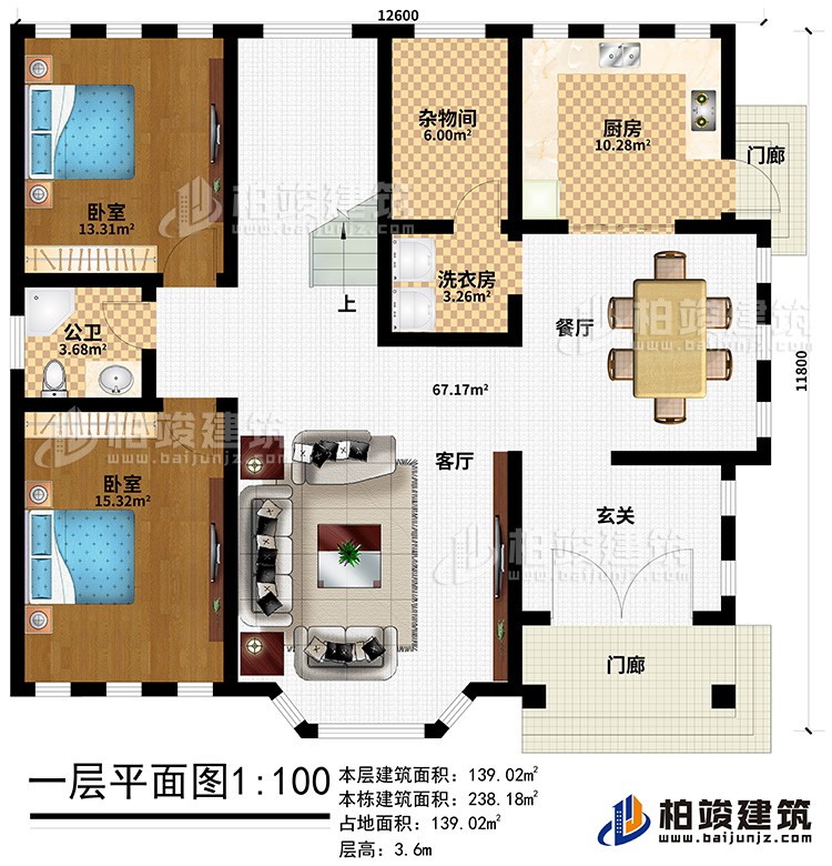 一層：2門廊、客廳、餐廳 、廚房、洗衣房、雜物間、2臥室、公衛(wèi)