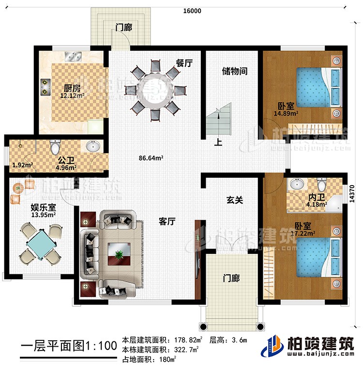 一層：2門廊、玄關(guān)、客廳、娛樂室、餐廳、廚房、2臥室、內(nèi)衛(wèi)、公衛(wèi)、儲物間