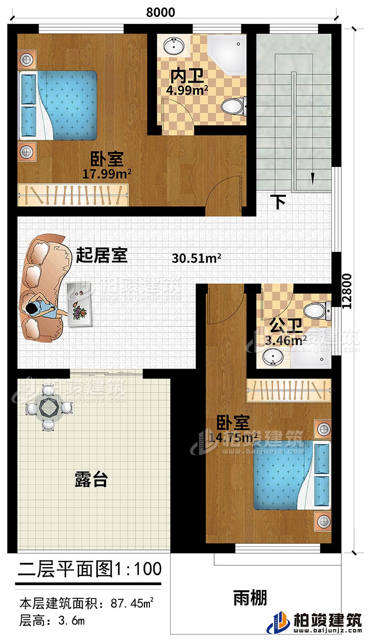 二層：起居室、2臥室、公衛(wèi)、內(nèi)衛(wèi)、露臺(tái)、雨棚