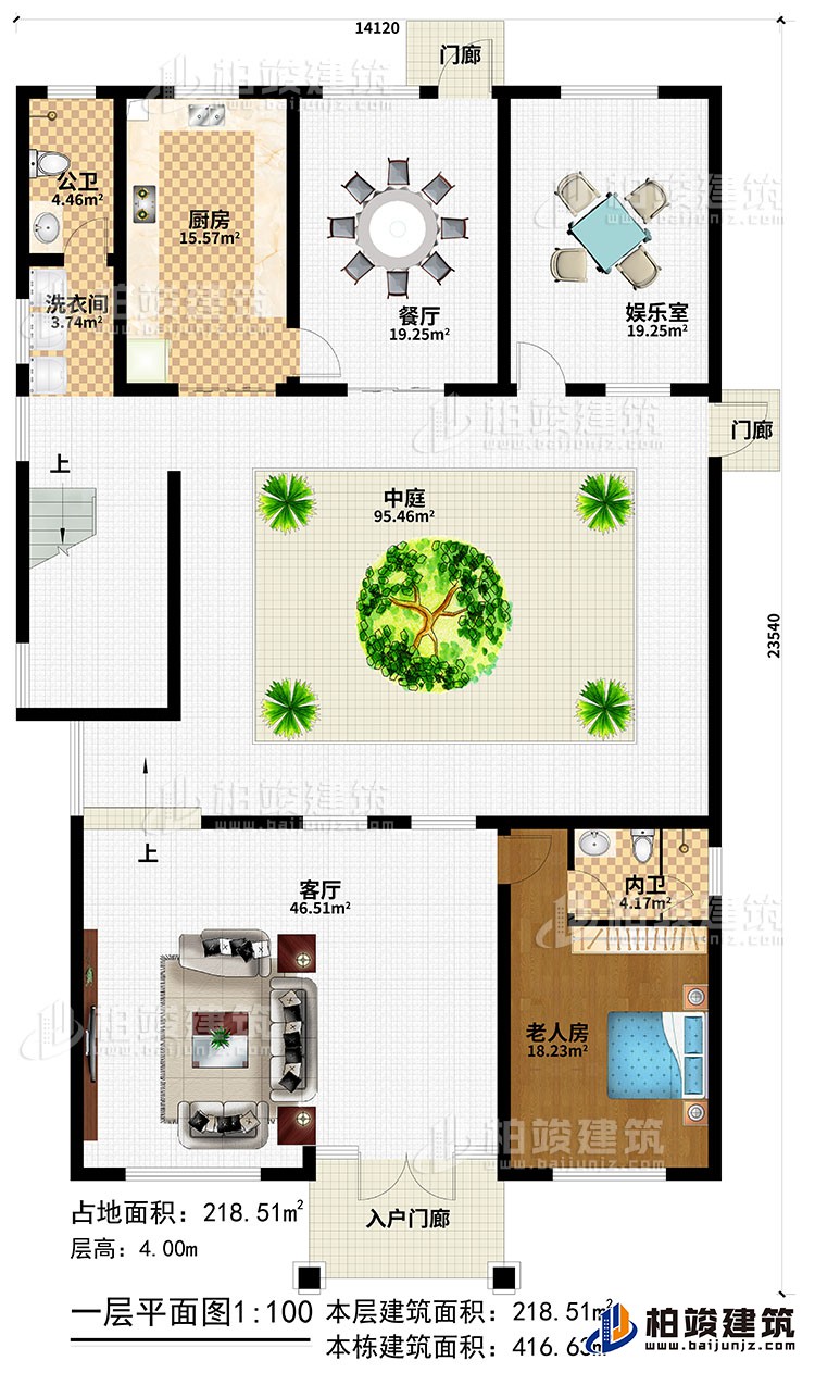 一層：入戶門廊、2門廊、中庭，客廳，廚房，餐廳，娛樂室，公衛(wèi) ，洗衣間，老人房，內(nèi)衛(wèi)