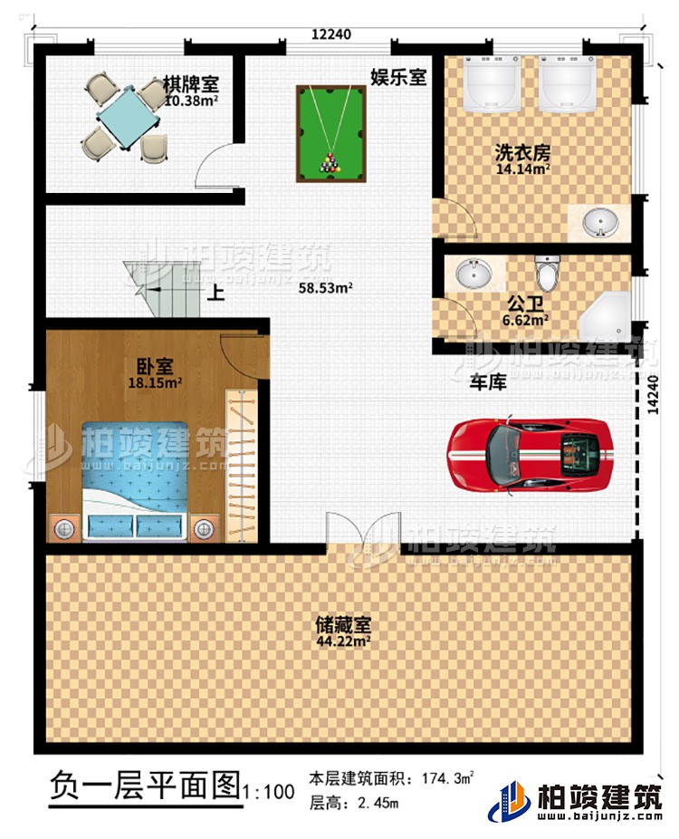 地下室：車庫、儲(chǔ)藏室、臥室、棋牌室、娛樂室、洗衣房、公衛(wèi)