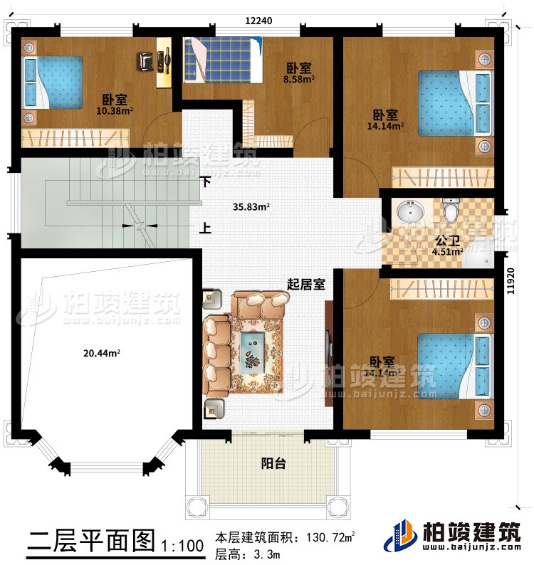 二層：4臥室、起居室、陽臺(tái)、公衛(wèi)