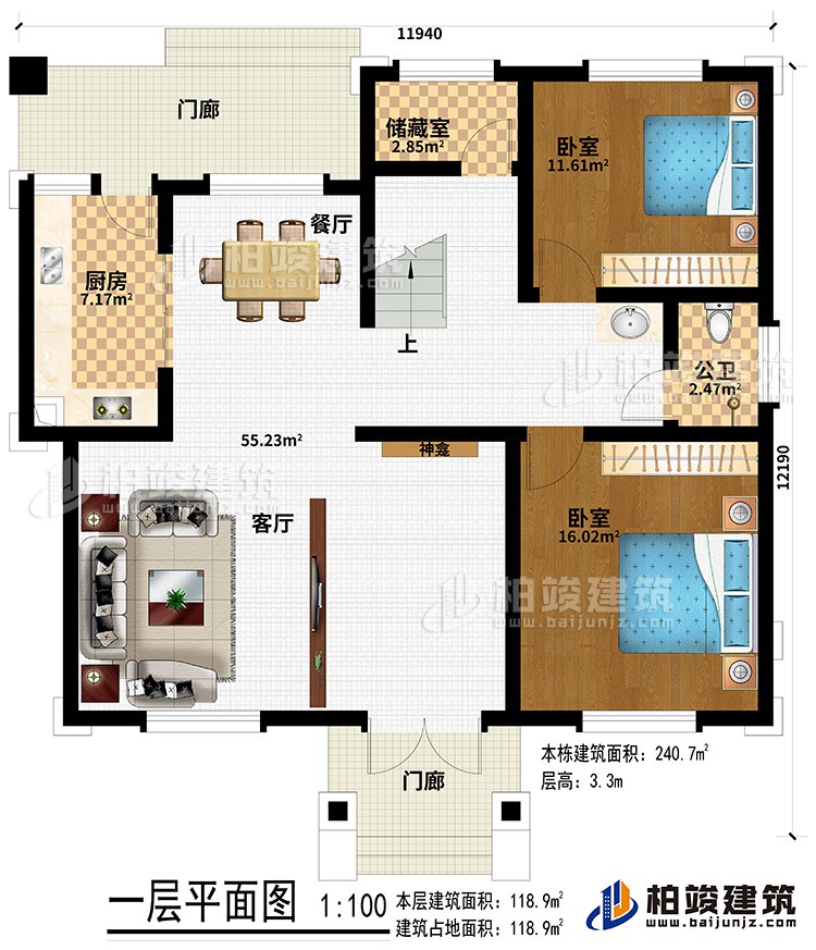 一層：2門廊、客廳、餐廳、廚房、神龕、儲藏室、2臥室、公衛(wèi)