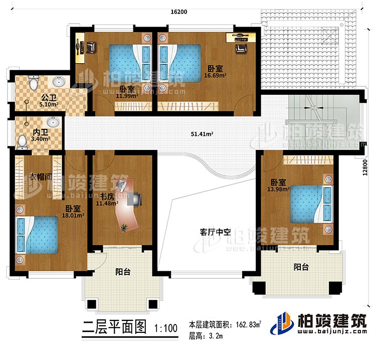 二層：客廳中空、4臥室、書房、內(nèi)衛(wèi)、公衛(wèi)、2陽臺、衣帽間