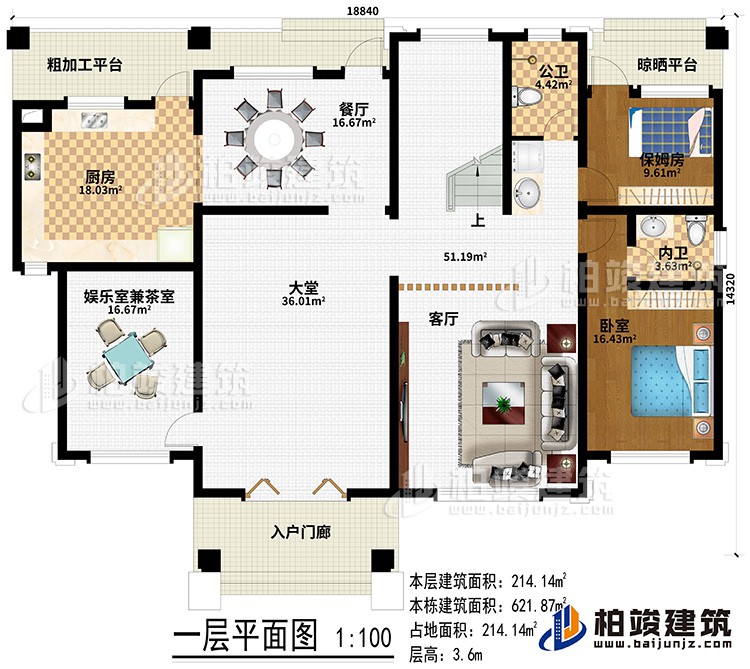 一層：健身房、活動室、3臥室、公衛(wèi)、２露臺