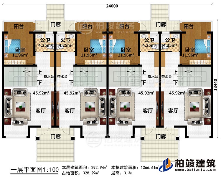 一層：4門廊、4客廳、4茶水臺、4臥室、4陽臺、4公衛(wèi)