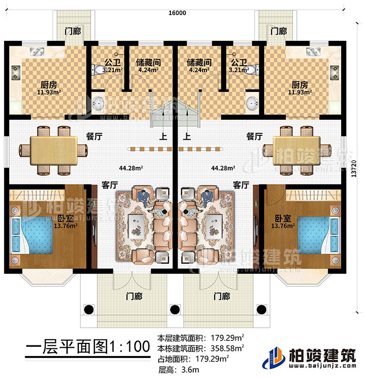 一層：4門廊、2客廳、2餐廳、2廚房、2儲藏間、2公衛(wèi)、2臥室