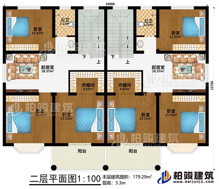 二層：6臥室、2衣帽間、2起居室、2公衛(wèi)、2陽臺