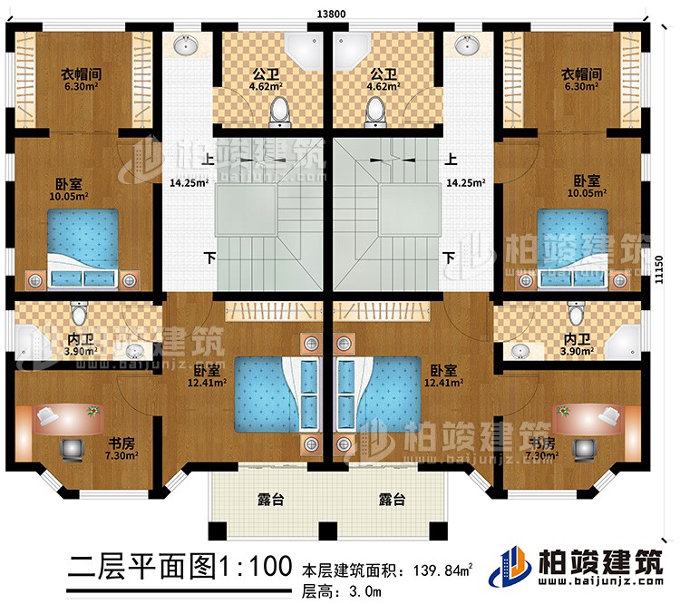 二層：4臥室、2內(nèi)衛(wèi)、2書房、2公衛(wèi)、2衣帽間、2露臺