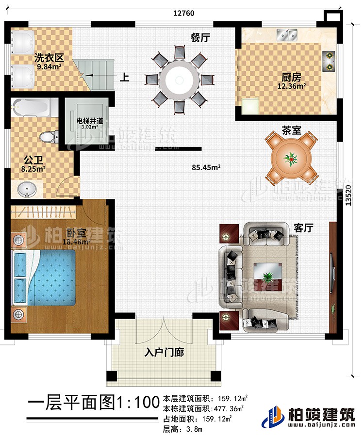 一層：入戶門廊、客廳、茶室、餐廳、廚房、洗衣區(qū)、電梯井道、公衛(wèi)、臥室