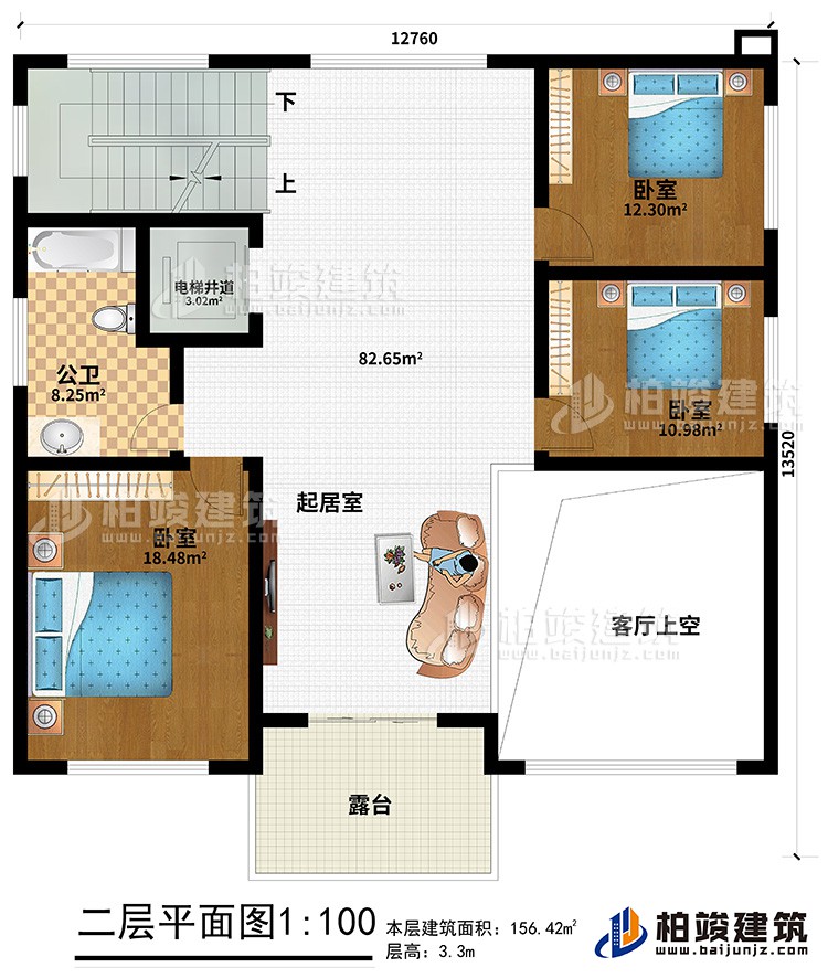 二層：起居室、客廳上空、3臥室、公衛(wèi)、電梯井道、露臺